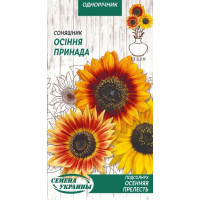 Семена Цветы Подсолнечник Осенняя Приманка 1Г Семена Цветы Подсолнечник Осенняя Приманка 1Г