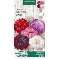 Семена Цветы Скабиозы Пурпурная (Смесь) 0,3Г 