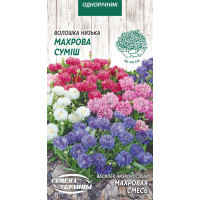 Насіння Квіти Волошка Низька Махрова Суміш 0,3Г 
