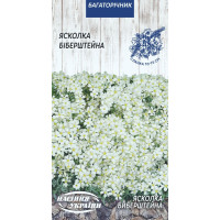 Насіння Квіти Ясколка Біберштейна (0,1Г) 