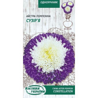 Семена Цветы Астра Помпонная Созвездие 0,25г