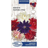 Насіння Квіти Аквілегія Махрова Суміш (0,1 Г)