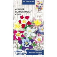 Семена Цветы Аквилегия Большоцветковая (Смесь) 0,1Г Семена Цветы Аквилегия Большоцветковая (Смесь) 0,1Г