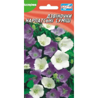 Насіння Квіти Дзвоники Карпатські 0,1 Г