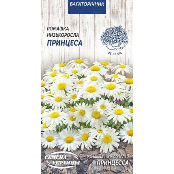 Купити Насіння Квіти Ромашка Низька Принцеса (0,25Г) в Києві