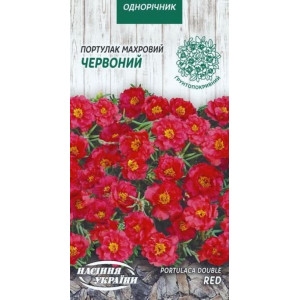 Насіння Квіти Портулак Махровий Червоний 0,1г