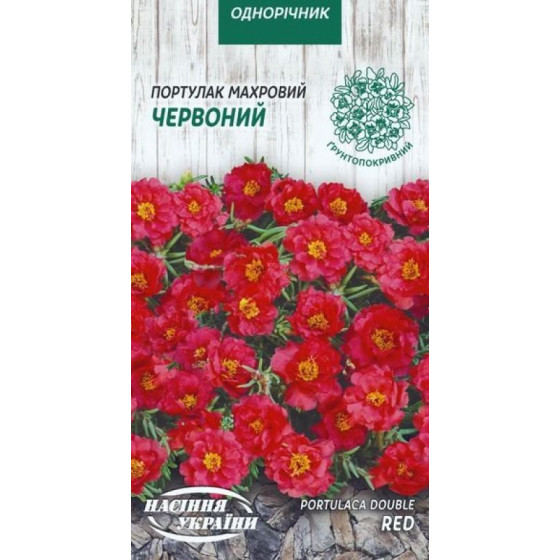 Купити Насіння Квіти Портулак Махровий Червоний 0,1г в Києві