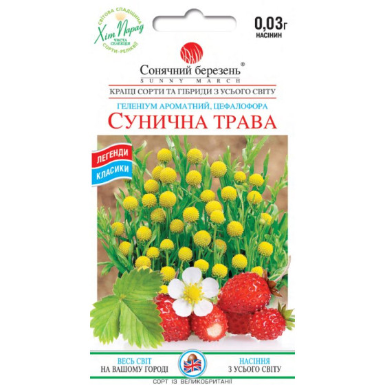 Купити Насіння Сунична трава "Цефалофора" 0,03г СМ в Києві