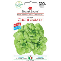 Семена Базилик Листья Салата 0,3 Г