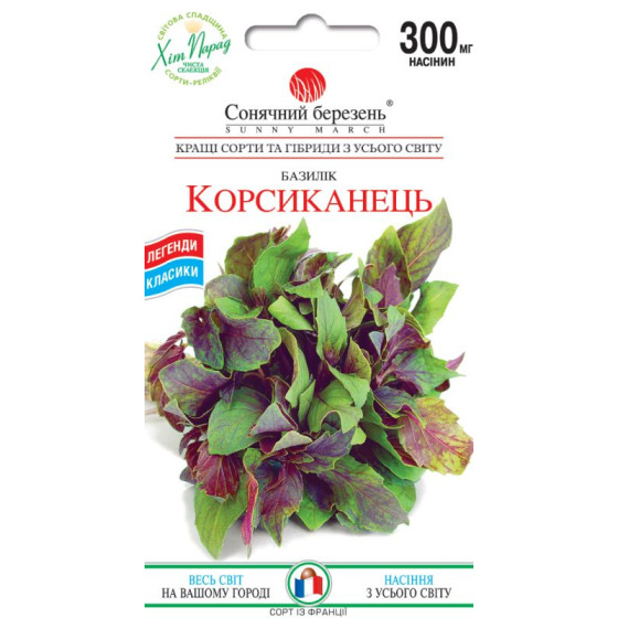 Купити Насіння Базилік Корсиканець 0,3гр СМ в Києві