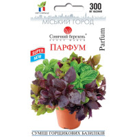 Семена базилика Парфюм 0,3 г СМ