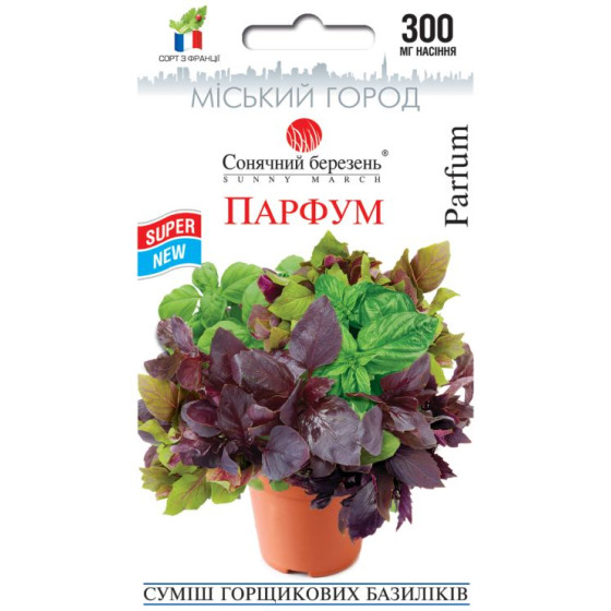 Купити Насіння Базилік Парфюм 0,3 г СМ в Києві