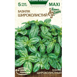 Семена Базилик Широколистный 0,25Г 