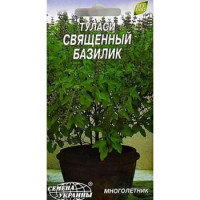 Насіння Туласі Священний Базилік (0,1Г) 