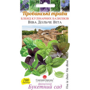 Семена Базилик Вива Дольче Вита (Смесь) 700 Шт.
