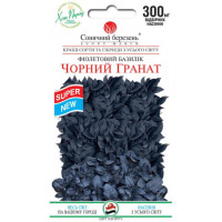 Семена Базилик Черный Гранат 0,3 Гр.