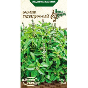 Семена Базилик Гвоздичный 0,25г
