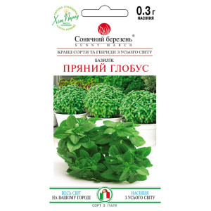 Семена Базилик Пряный глобус 