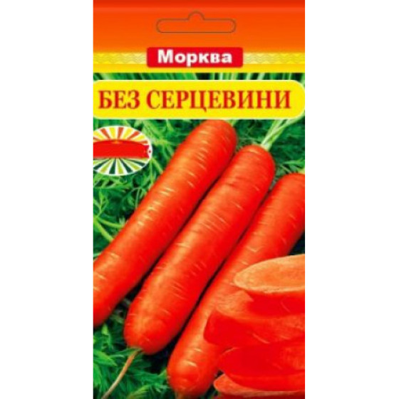 Купить Семена Морковь Красная Без Сердцевины 15Г в Киеве