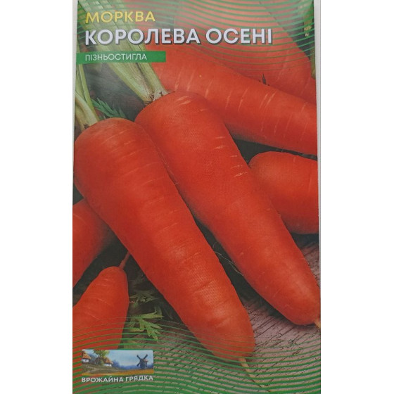 Купить Семена Морковь Королева Осени 15Г, (Гигант) в Киеве