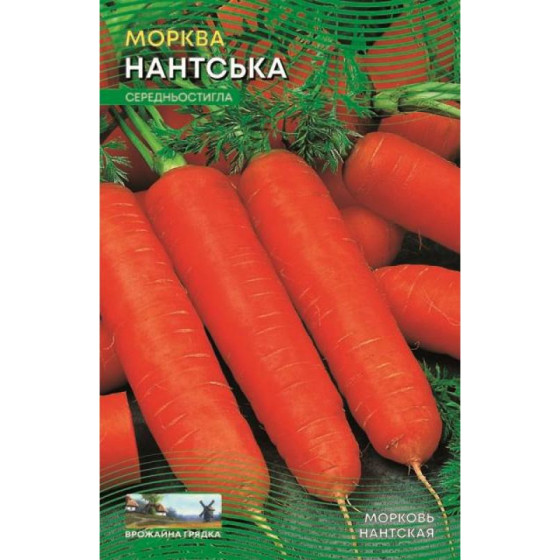 Купити Насіння Морква Нантська 10 г ТМ Урожай в Києві