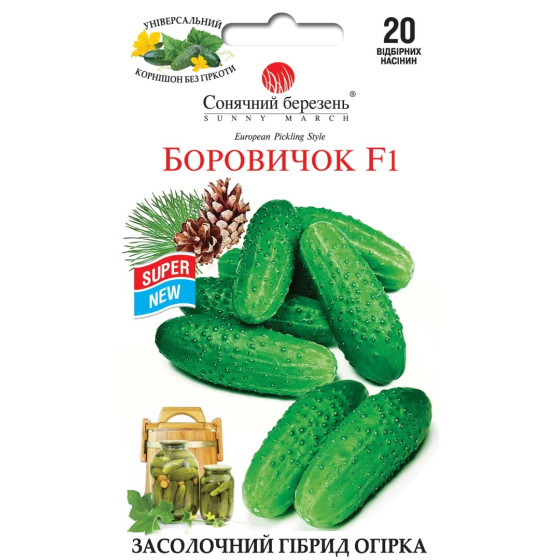 Купити Насіння Огірок Боровичок F1 в Києві