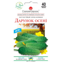Насіння Огірок Дарунок Осені