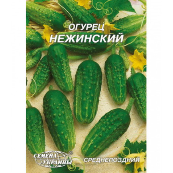 Купити Насіння Огірка Ніжинський 1 Г в Києві