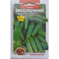 Насіння Огірок Засолочний 1Г, До 2023