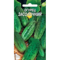 Насіння Огірок Засолочний 5Г