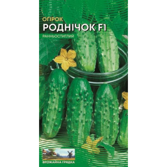 Купити Насіння Огірок Роднічок 0,5 г ТМ Урожай в Києві