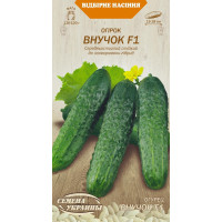 Насіння Огірок Внучок F1 0,25Г