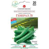 Насіння Огірок Китайський Геренал Лі 20 Шт.