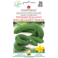 Семена Огурец Китайский Сленген 