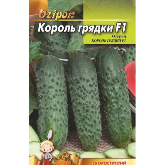 Купить Семена Огурец Король грядки 0,5 г Урожай в Киеве