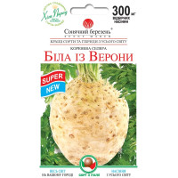 Насіння Селера Біла Із Верони 0,3 Г.