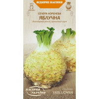 Насіння Селера Коренева Яблучна (0,25 Г)