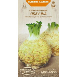 Насіння Селера Коренева Яблучна (0,25 Г)
