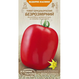 Насіння Томат Безрозмірний 0,1г