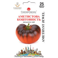 Насіння Томат Аметистова коштовність 25 шт., СМ