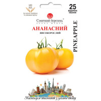 Насіння Томат Ананасний 25 шт., СМ