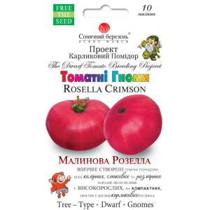 Семена Томат Гном Малиновая розелла 10 шт СМ