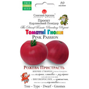 Семена Томат Гном Розовая страсть 10 шт СМ
