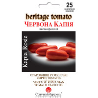 Насіння Томат Червона Капія 25 шт СМ