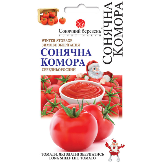 Купити Насіння Томат Сонячна Комора в Києві