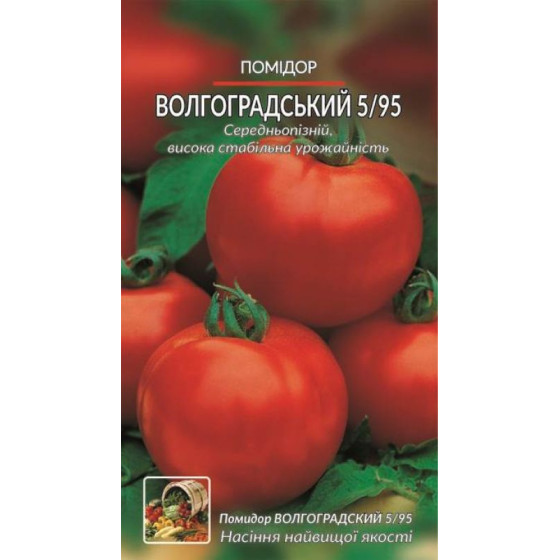 Купити Насіння Томат Волгоградський 5/95 0,3 г ТМ Урожай в Києві