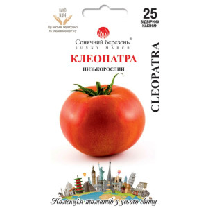 Семена Томат Клеопатра 25 шт