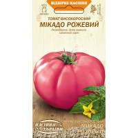 Насіння Томат Мікадо рожевий 0,1г