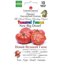Насіння Томат Гном Новий великий гном 10 шт