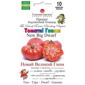 Насіння Томат Гном Новий великий гном 10 шт